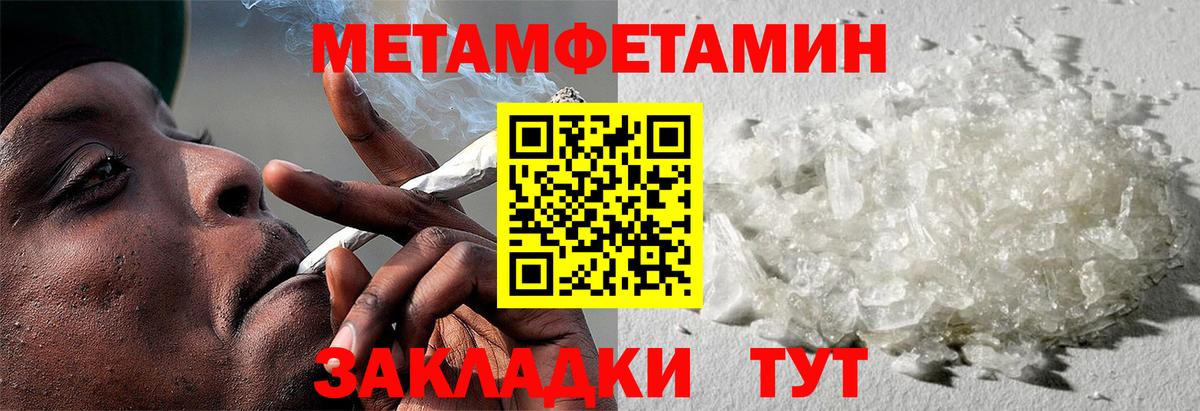 АМФЕТАМИН 98% Глазов