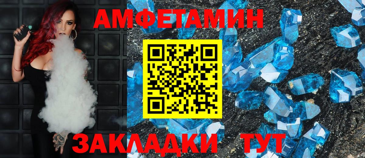 Глазов  АМФЕТАМИН Розовый  АМФ  Вход с VPN 