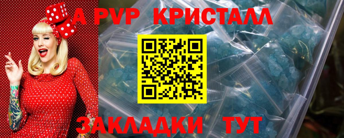 APVP мука Глазов