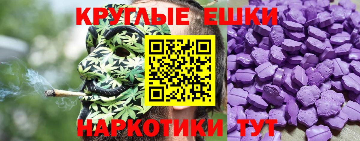 Глазов  ЭКСТАЗИ Cube  купить наркотик  Вход с VPN  ЭКСТАЗИ Punisher  ЭКСТАЗИ 