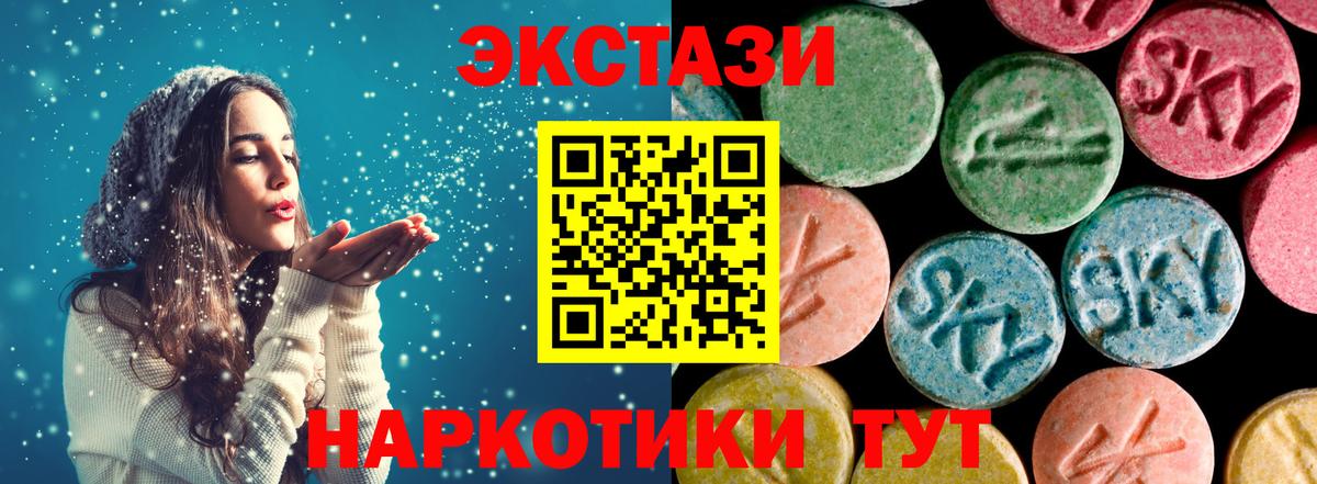 Ecstasy mix Глазов