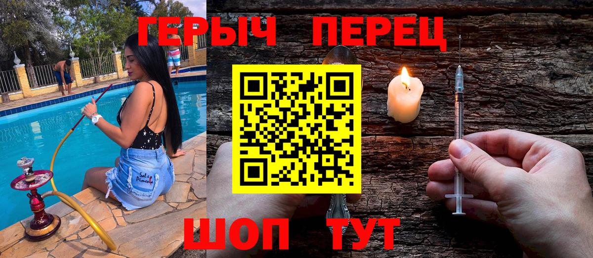 Глазов  Героин Афган  Вход с VPN 