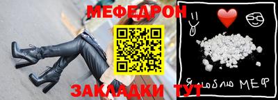 мет Бузулук
