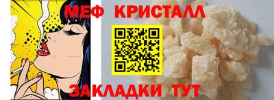 мет Бузулук