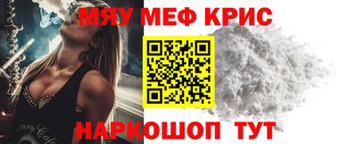 гидра Бугуруслан