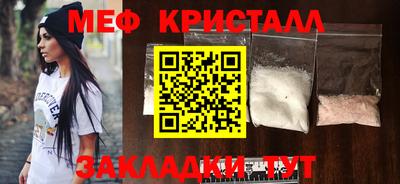 гидра Бугуруслан