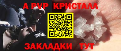 круглые Будённовск