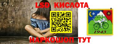 гидра Бугуруслан