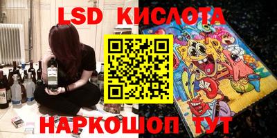 круглые Будённовск