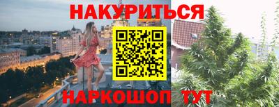 гидра Бугуруслан
