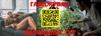 гидра Бугуруслан