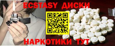 гидра Бугуруслан