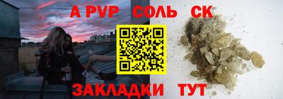 гидра Бугуруслан