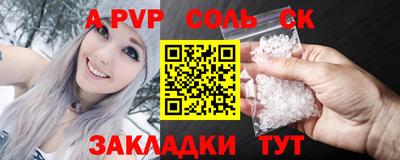 круглые Будённовск