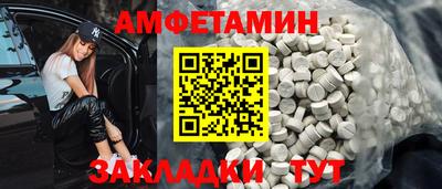 гидра Бугуруслан