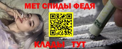 мет Бузулук