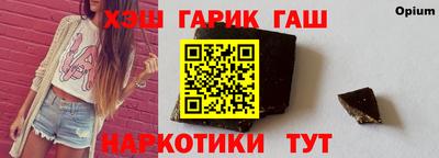 гидра Бугуруслан