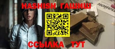 гидра Бугуруслан