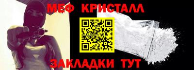 мет Бузулук