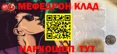 круглые Будённовск