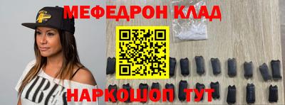 круглые Будённовск
