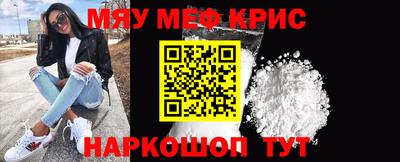 гидра Бугуруслан