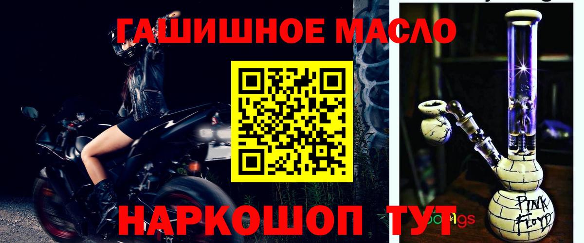 Глазов  ТГК Wax  Вход с VPN 