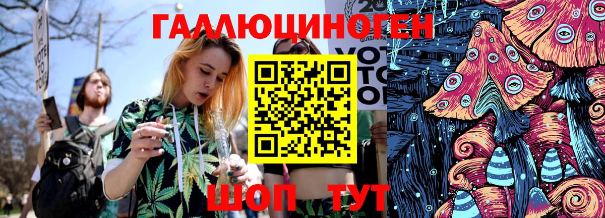 Галлюциногенные грибы мухоморы  сколько стоит  Вход с VPN  Глазов  Галлюциногенные грибы Psilocybe 
